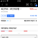 아니 언제 재입고 되노