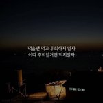 다이어트 내일로 미루는 사람들 다 들어와줘!!
