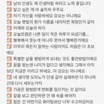 [NCT] 지성이가 한 말들 적고 있는데