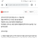 야 코마<b>사지</b> 이거 찐임??