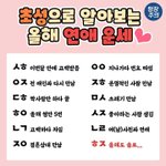 남친이 이거 태그했는데 <b>뭔</b> <b>의미</b>야