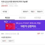 10대 판 입시 <b>지식</b> 수준.jpg