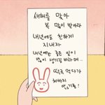 <b>자퇴</b>생들 중에