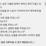 핳 살면서 처음으로 남자한테 번호 줬다...