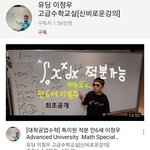 [모두드루와] 현재 논란의 만 6세 <b>유투</b>버 수준