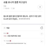 [<b>화력</b>살리기] 12시 30분까지 공부할거니까