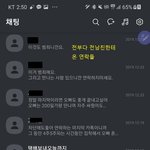 [도와주세요] 헤어진 남자친구의 도를 넘는 집착과 연락들 때문에...