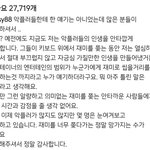 [드루와] 방금 올라온 <b>카라</b> 한승연 인스타