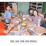 [모두드루와] <b>성동일</b> 아들 딸 근황