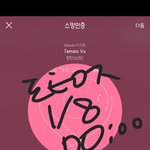 [방탄소년단] 예파아<b>아아</b>안!!!!!!!!!!!