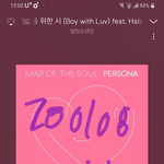 [방탄소년단] 공지떴다~~~~~~!!!!!!!