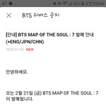 방탄 2월21일 컴백임