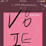 [방탄소년단] 와 근데 진짜<b>소름</b>인게