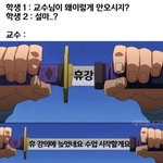 [화력살리기] 술먹고 해장 <b>얼큰</b> vs 느끼 추반하자