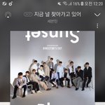[드루와] 애니 주제가같은 아이돌 노래 있니