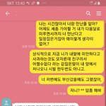 [<b>정하</b>] 오늘 아쉬운 <b>정하</b>ㅜㅅㅜ