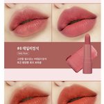 틴트 추반 해주면 다이어트 성공한다