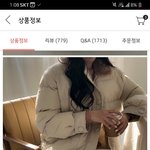 <b>패고</b> 옷 코디 ㅠ