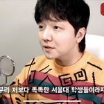 이사람 백현닮음