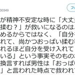 남자들이 '가슴만질래?' 에 <b>환장</b>하는 이유.jpg