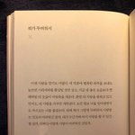 내 다이어트 식단 봐주는 판<b>녀</b> <b>짝</b><b>남</b>한테 고백받음