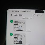 [꼭조언부탁] 나몰래 다른여자와 연락하는 남자친구 어떻게 처리할까요...