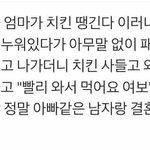 ㅇㄴ이거 왜<b>주작</b>같지