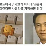 [모두드루와] 사딸라를 기억해라...