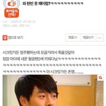 [모두드루와] 시크릿가든 현빈 레전드