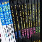 [드루와] 모고 33333이 수능<b>만점</b>받은 썰