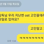 [모두드루와] 한국말의 위대함이다