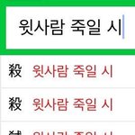 [모두드루와] 사람마음이 다 거기서 거기