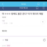 [모두드루와] 피자에땅이래ㅋㅋㅋㅋㅋㅋㅋㅋ