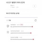 [모두드루와] god 어머님께...