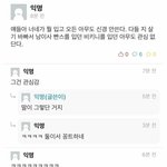 [모두드루와] 사람들은 관심 없어