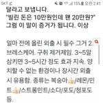 [화력살리기] 20대의 화장꿀팁 듣고싶어!!
