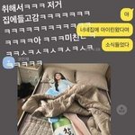 [모두드루와] 참이슬 뭐냐고 ㅋㅋㅋㅋㅋㅋㅋ