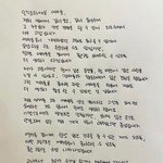 [모두드루와] 방금 올라온 <b>엑스</b>원 조승연 인스타