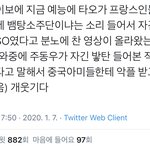 되게 뻘하게 난장판으로 웃기네