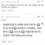 [NCT] 저 밑에 ‘이거 뭔 노래인지 알려줘’ 글 댓글ㅋㅋㅋㅋㅋㅋㅋㅋ