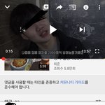 [댓글부탁해] 유튜브 보다가 빡쳐서 댓글 달고싶은데