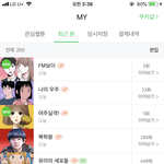 너네 <b>이중</b>에서 보는거 잇냐
