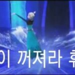 [19] 너네 그 아가리에서 <b>똥내</b>나 남돌아냐ㅋㅋㅋㅋ