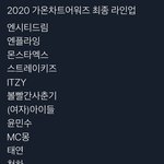 [모두드루와] <b>가온</b> 라인업