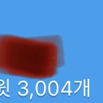 트위터에서 몇 만씩 입터는 사람들 존경한다!