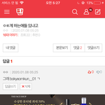 이<b>새기</b> 머임 ㅋㅋㅋㅋㅋ