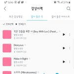 [방탄소년단] 연말 활동 최애 착장??