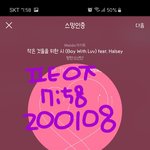 [<b>방탄소년단</b>] +배운변태 큰힛