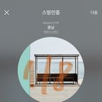 [방탄소년단] 컴백전 주의<b>사항</b>
