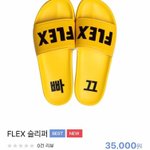 [댓글부탁해] 슬리퍼 골라줘